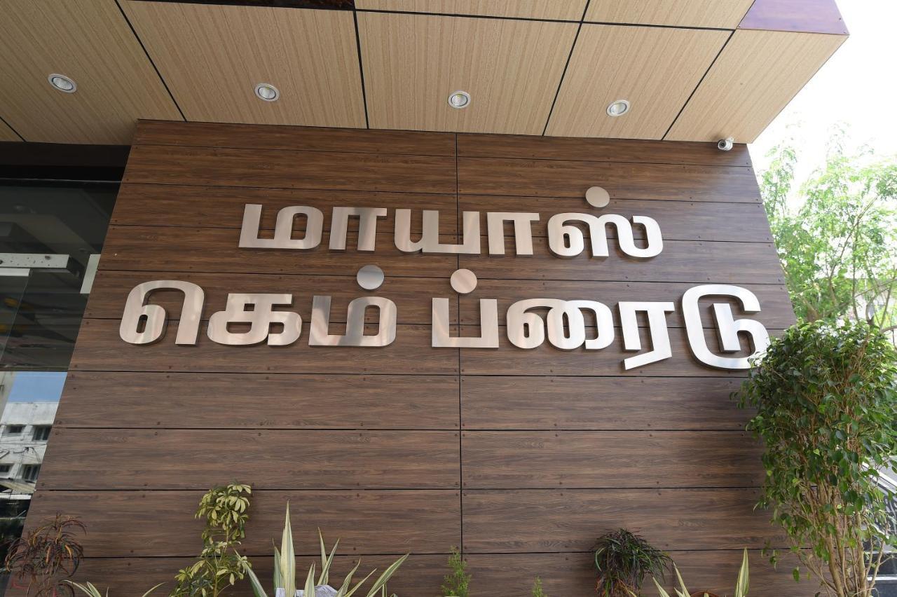 Mayas Kem Pride Hotel Tiruchirappalli Kültér fotó